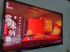 -炳胜品味(海印总店)