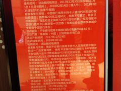 -海底捞火锅(锦艺城店)