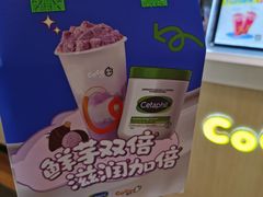 -CoCo都可(香港名都店)