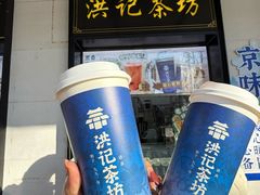 -牛街洪记小吃店(牛街店)