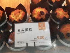 -糕大师•手作鲜糕点(芦庄店)