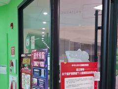 -昂立青少儿成长中心(普陀中环百联校区)