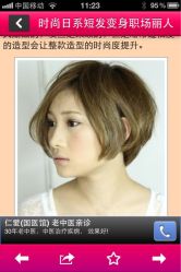 iphone_upload_pic-印·Style造型创始店