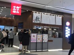 门面-君之狮子山·轻糖烘焙(松江印象城店)