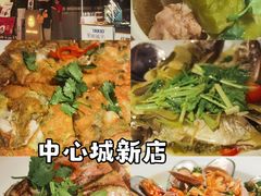 -码头见·潮汕菜(领展中心城店)