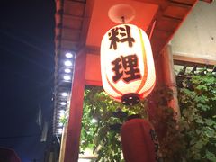 -胜代日本料理(云程巷小区店)