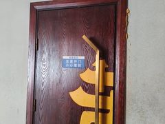 -老蒲鲜·地标·非遗美食(涵江店)