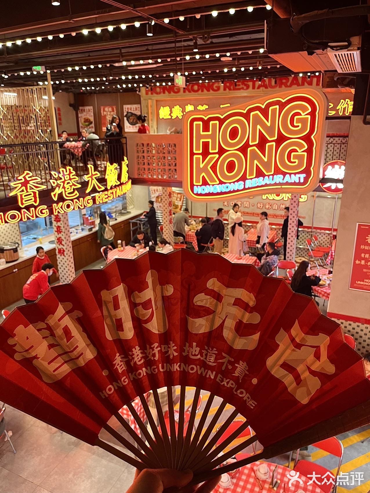 港式复古茶餐厅，有一种到了香港的错觉！