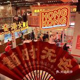 港式复古茶餐厅，有一种到了香港的错觉！