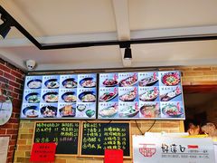 -好這口重庆小面(总店)