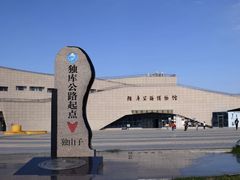-可可托海景区