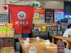 -大胡子海鲜·天津菜·砂锅烧烤(五大道创始店)