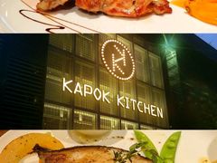 -卡朋厨房(289艺术园区店)