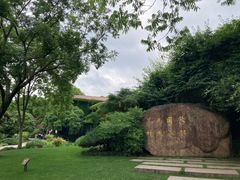 -中国茶叶博物馆(双峰馆区)