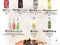 -豚王拉面(澳门银河店)