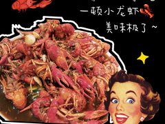 -杨氏青龙虾·羊蝎子(珠江路店)