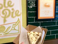 -Pie Bird(新闸路店)