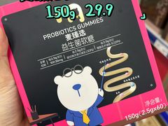 -麦德龙(雨花店)