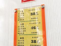 菜单-澳洲牛奶公司(佐敦店)