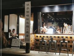 门面-Metal hands·铁手咖啡