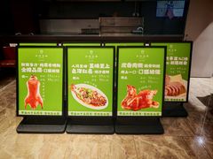 -老妈菜馆(建设街店)
