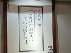 -大唐高老庄(红旗路店)