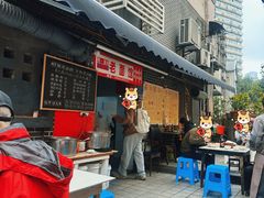 -熊面妈老面馆