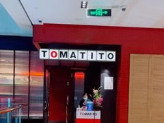 -TOMATITO(无限极荟店)