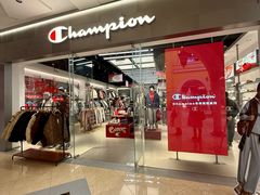-首创奥特莱斯(西安店)