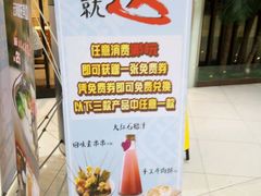 -蒙自源米线(虎门国际购物中心店)