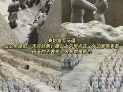 -秦始皇帝陵博物院(兵马俑)