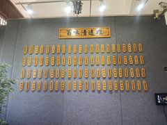 -飞来湖湿地公园