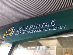 -中海环宇荟