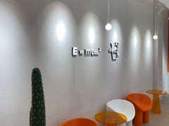 -CoCo都可(盐城大有境店)