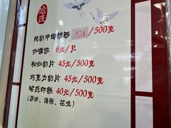 -上海哈尔滨食品厂(淮海中路店)