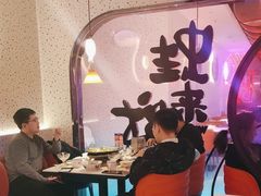 -蛙来哒(京基KKone店)