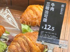-金凤成祥(东直门现烤面包店)