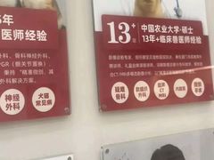 -御宝贝24h宠物医院·转诊中心·CT核磁血透中心(厦门总院)