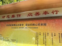 -正觉寺