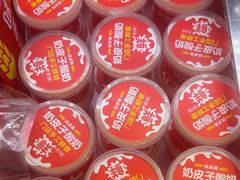 -味多美蛋糕(梨园店)