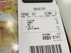 -龙城冰室(旺角)