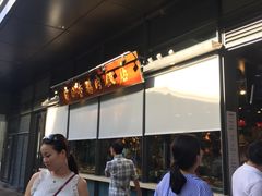 -陈鹏鹏潮汕菜(欢乐海岸 海边景观店)