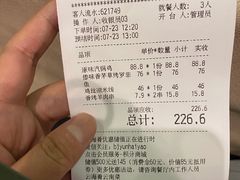 -云海肴·汽锅鸡·云南菜(美罗城店)