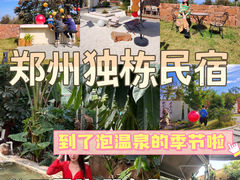 -伏羲山旅游区