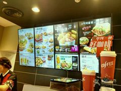 -肯德基(洛川店)