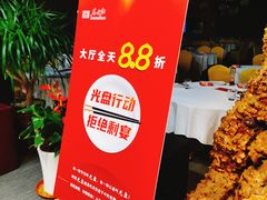 -东方红酒楼(知春路店)