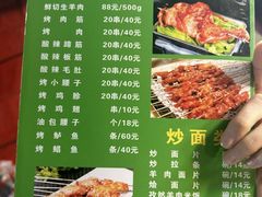 -正宁路小吃夜市