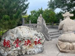 -大槐树寻根祭祖园