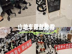 -深圳龙华星河COCO City(民治店)