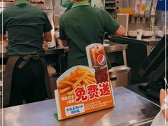 -德克士(砂之船奥特莱斯店)